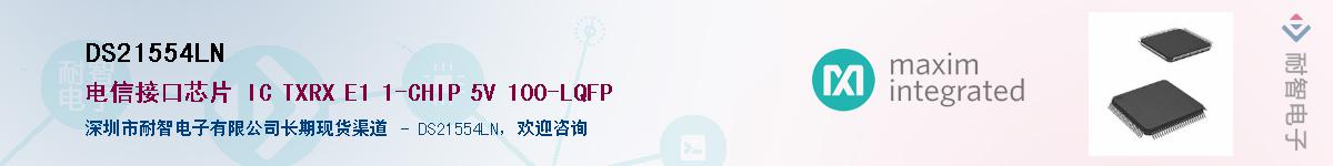 DS21554LN������-�������