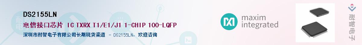 DS2155LN������-�������