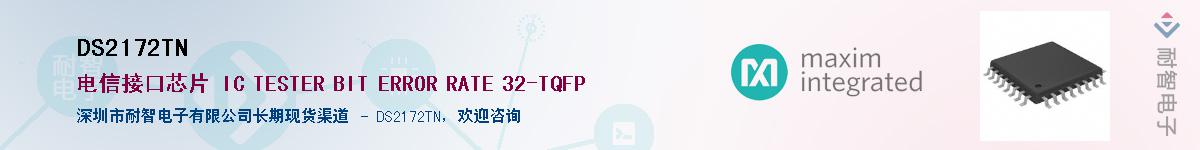 DS2172TN������-�������