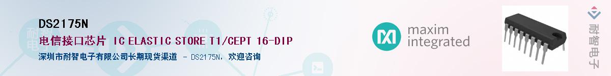 DS2175N������-�������