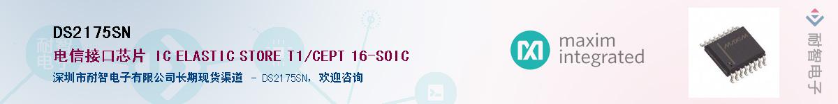 DS2175SN������-�������