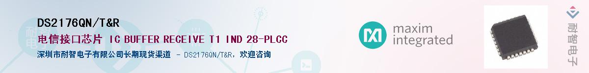 DS2176QN/T&R������-�������