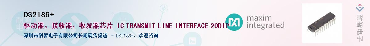 DS2186+����(y��ng)��-�������