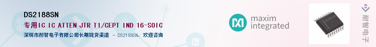 DS2188SN������-�������