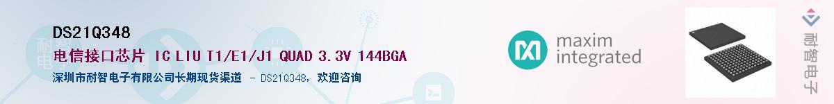 DS21Q348������-�������