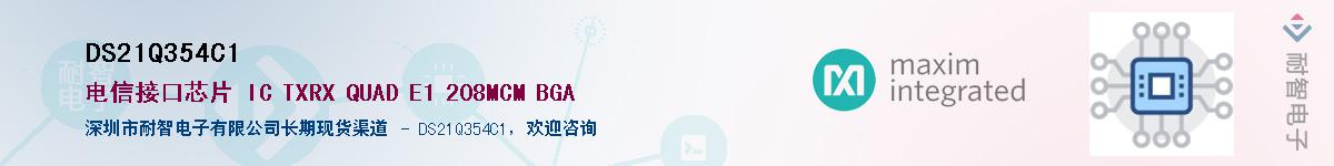 DS21Q354C1����(y��ng)��-�������