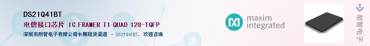 DS21Q41BT������-�������
