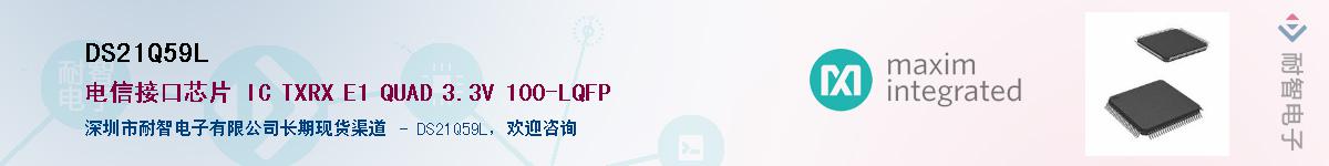 DS21Q59L������-�������