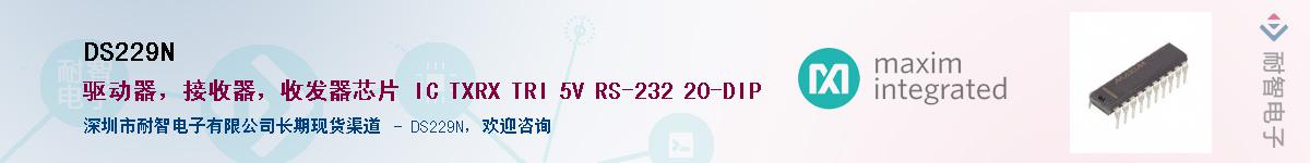DS229N������-�������