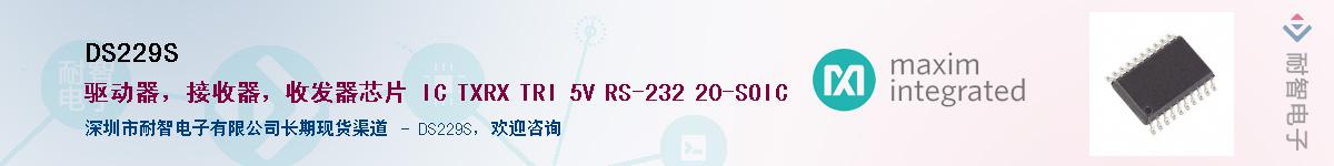 DS229S����(y��ng)��-�������