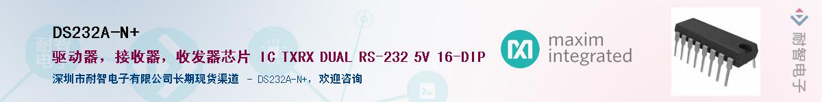 DS232A-N+����(y��ng)��-�������