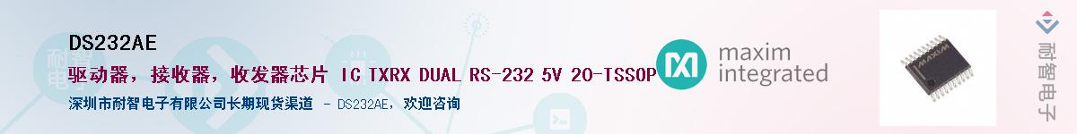 DS232AE����(y��ng)��-�������