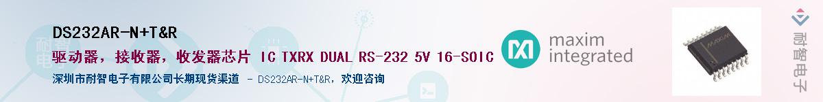 DS232AR-N/T&R������-�������