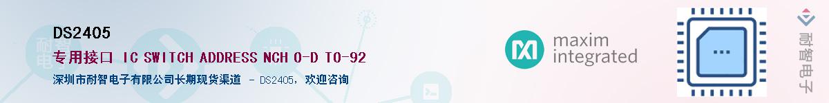 DS2405������-�������