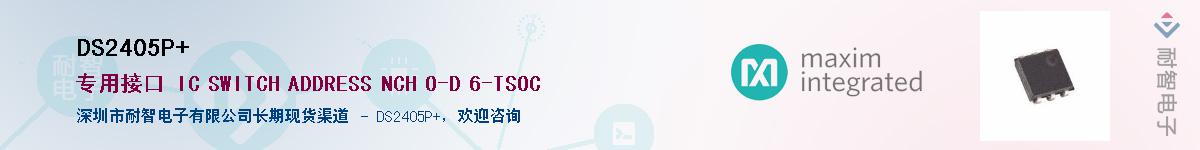 DS2405P+����(y��ng)��-�������