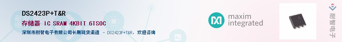 DS2423P/T&R������-�������