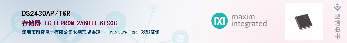 DS2430AP+T&R������-�������