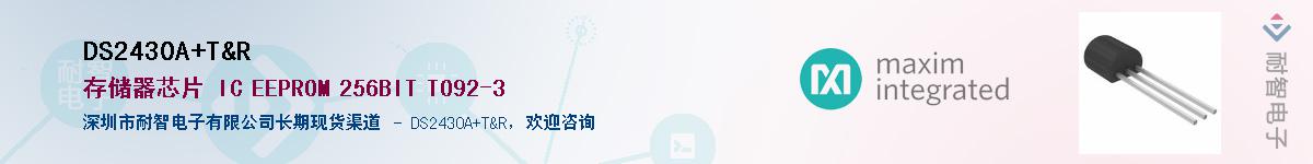 DS2430A/T&R������-�������