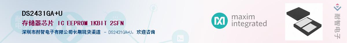 DS2431GA+U������-�������