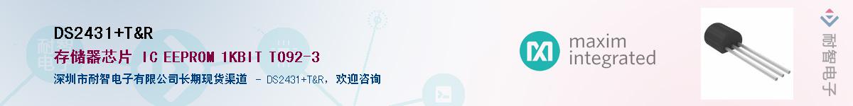 DS2431+T&R������-�������