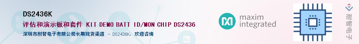 DS2436K������-�������