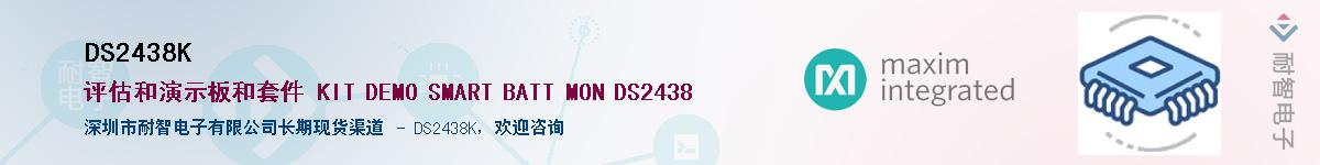 DS2438K������-�������