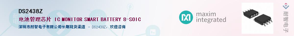 DS2438Z������-�������