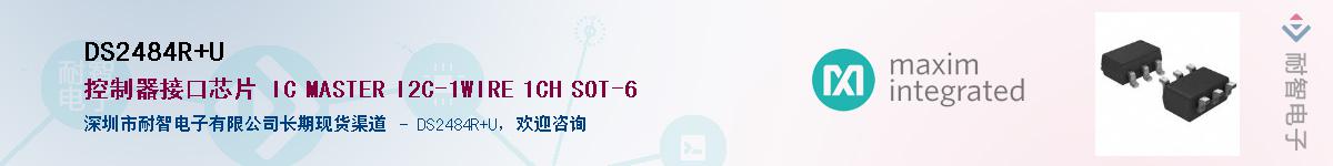 DS2484R+U������-�������