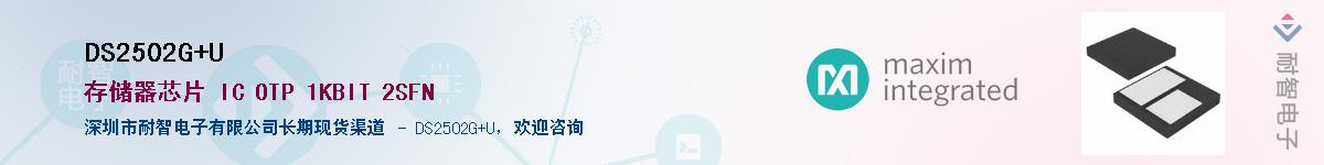 DS2502G+U����(y��ng)��-�������