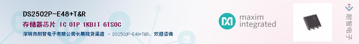 DS2502P-E48+T&R����(y��ng)��-�������