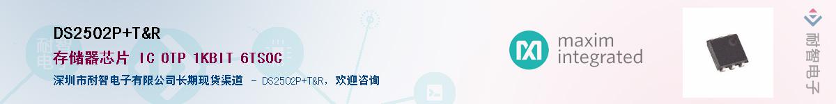 DS2502P/T&R������-�������