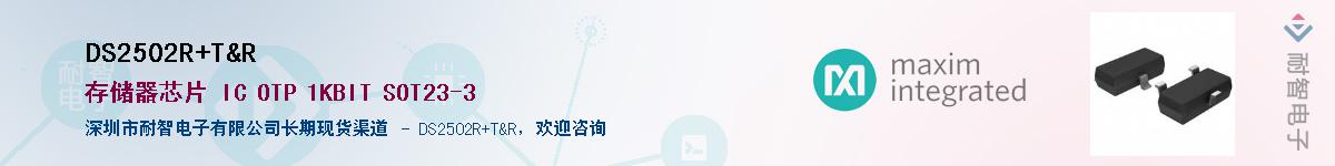 DS2502R+T&R������-�������