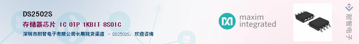 DS2502S������-�������