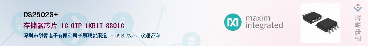 DS2502S+����(y��ng)��-�������