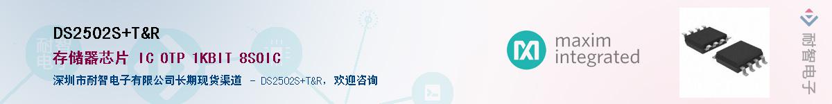 DS2502S/T&R������-�������