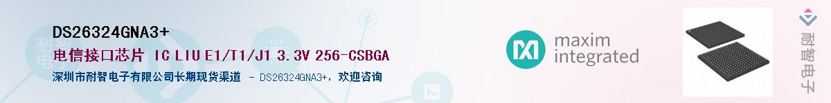 DS26324GNA3+������-�������