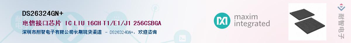 DS26324GN+������-�������