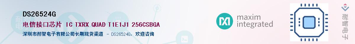 DS26524G������-�������