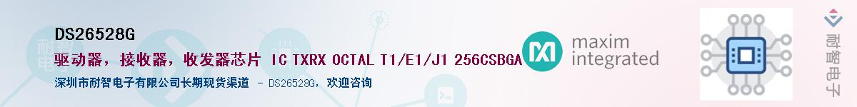 DS26528G����(y��ng)��-�������