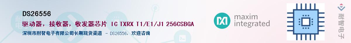 DS26556������-�������