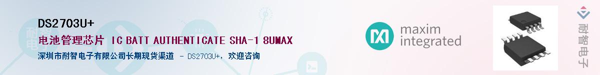 DS2703U+����(y��ng)��-�������