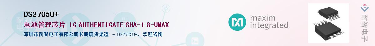 DS2705U+����(y��ng)��-�������