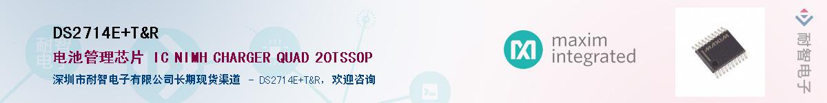 DS2714E+T&R������-�������