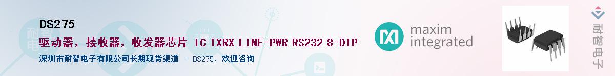 DS275������-�������