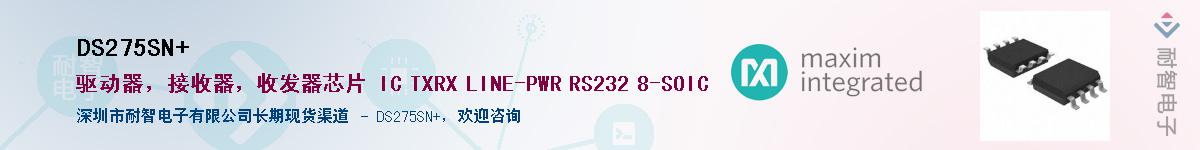 DS275SN+����(y��ng)��-�������