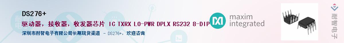 DS276+������-�������