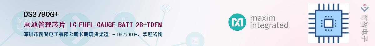 DS2790G+����(y��ng)��-�������