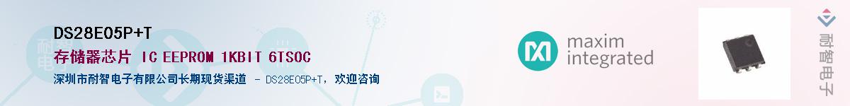 DS28E05P+T������-�������