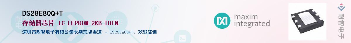 DS28E80Q+T������-�������