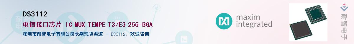 DS3112����(y��ng)��-�������